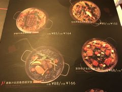 菜单-CRAZYONES西班牙海鲜饭(上海美罗城店)