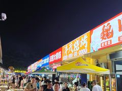 -大学城夜市