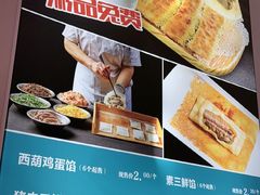 -二姐家三个拿手菜·北塘海鲜·大馅锅贴王(北辰店)