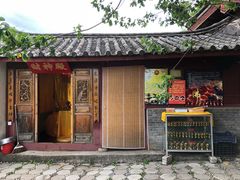 -丽江束河古镇-石莲古寺