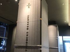 -星巴克臻选(深圳宝安大仟里1店)