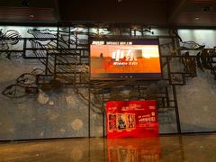 -万达影城IMAX(海口日月广场店)