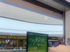 -一只酸奶牛(双流万达广场店)