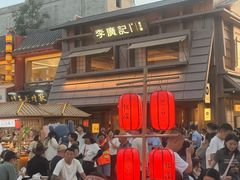-沙州食驿·非遗小吃夜市