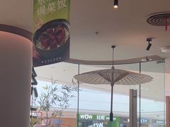 -绿茶餐厅(淮安吾悦广场店)