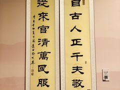 -北京周口店北京人遗址博物馆