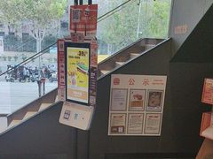 -汉堡王(北京通州领展店)