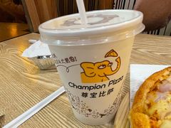 -尊宝比萨(较场口店)