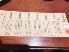 菜单-大牌大·传统杭帮菜(湖滨店)