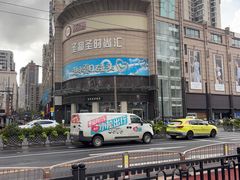 -兴旺欧韩城(上海兴旺国际服饰城店)