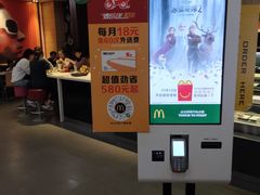 -麦当劳(坂田分店)