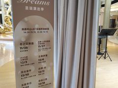 -上海尚嘉中心