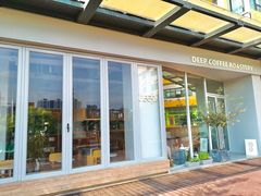 -DEEP COFFEE(瑞光烘焙工厂店)