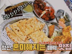 -葛尼沙印度餐厅 (镇明路店)