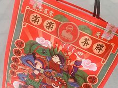 -LELECHA乐乐茶(新街口大洋店)