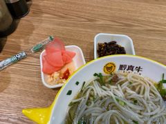 -黔真牛原汤牛肉粉