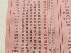 -番禺宾馆丽苑厅