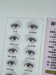 -尤米一站式美甲美睫