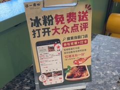 -一席地·本地鸡窝·杭帮鸡火锅(萧山银隆百货店)
