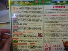 android_upload_pic-潮泰牛肉火锅 · 创于1992年(车公庙店)