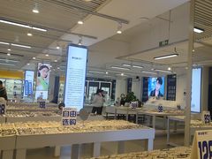 -老仙配镜厂(北京沙河人民公社大食堂店)