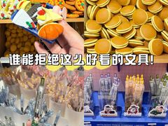 -优你客(久光百货店)