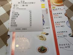 -新大咀港式茶餐厅(宝山万达店)