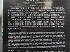 -后柳水乡