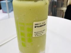 -奈雪的茶(新天地广场PRO店)