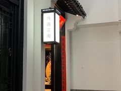 -馋遇江南·精致湖景雅宴(东方之门店)