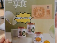 -满记甜品(荟聚购物中心店)