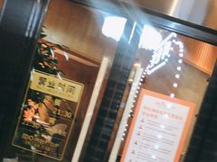 -阿杜打边炉(五江天街店)