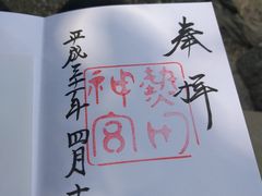 -热田神宫