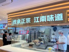 -蔡先生(罗香店)