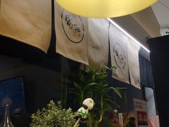 -雷门拉面·现熬骨汤(凯德来福士店)