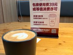 -盛京大奥莱(沈阳奥体店)