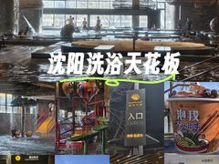 -清河半岛温泉度假酒店