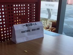 -麦当劳(苏宁广场店)