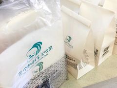 -三个叔叔手工吐司(吾悦广场店)