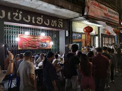 -唐人街(耀华力路)