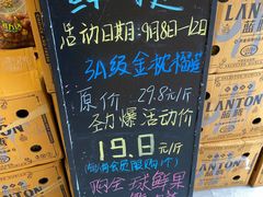 -鲜力达果品批发直销(青山店)