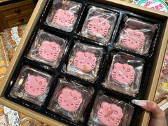 -百饼园(澳门路店)