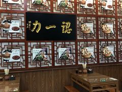 -百年认一力 太原老字号 (桥头街店)
