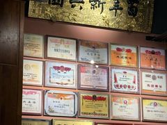 -新兴园饺子馆(河南街店)