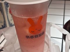 -书亦烧仙草(印象汇都市店)
