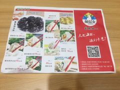 -菊花女水饺(闻涛苑店)