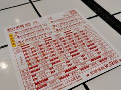 -肥汁米蘭香港米线(长宁来福士店)