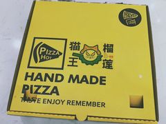 -猫王榴莲世家(三里屯SOHO商场店)