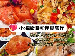 -三亚西岛海洋文化旅游区