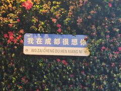 -生命奥秘博物馆